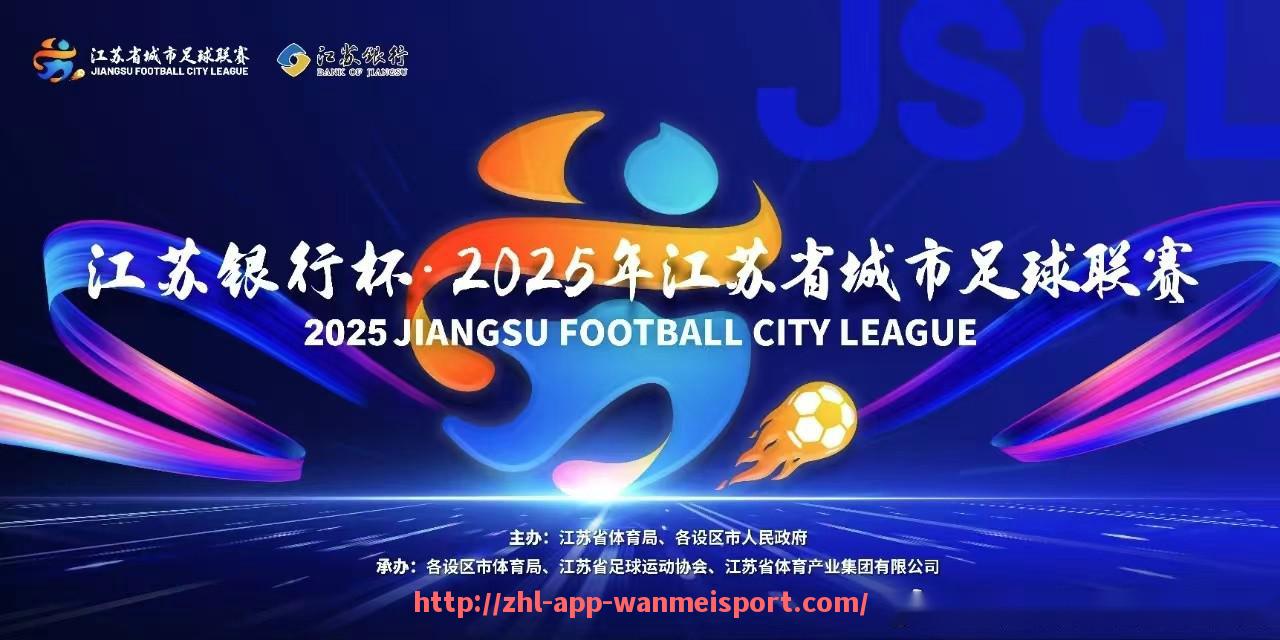 完美体育官方入口-黄蜂队2024年围绕拉梅洛·鲍尔构建战术体系是否成功