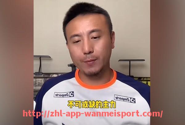 完美体育官方入口-火箭队在海外官网平台的表现与国际影响力